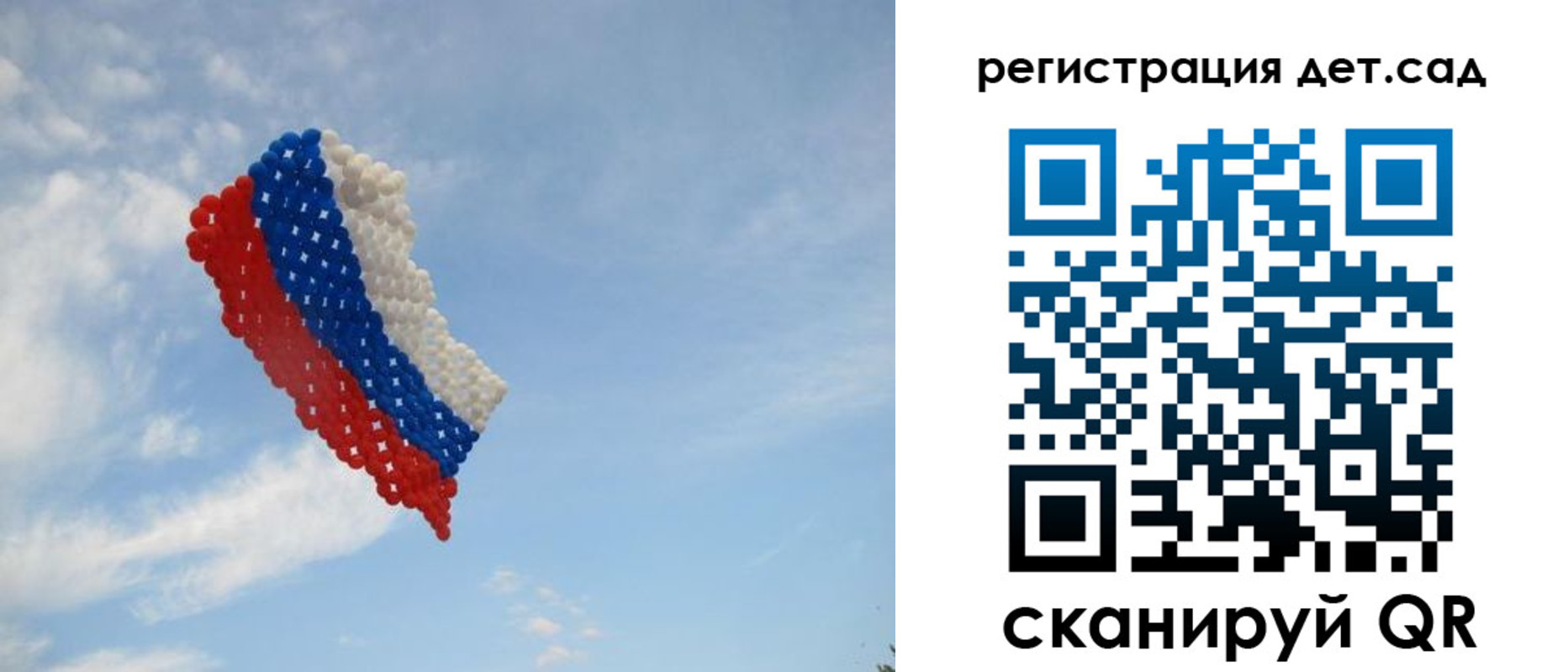 прописка штамп в Сосенском