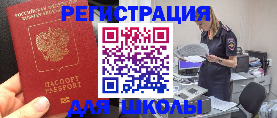 прописка в квартире в Сосенском