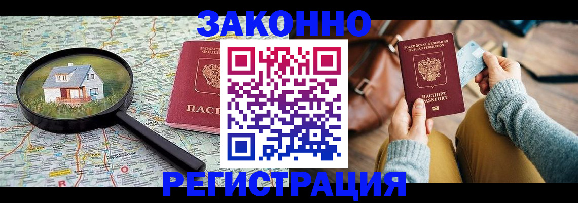 регистрация для школы в Сосенском